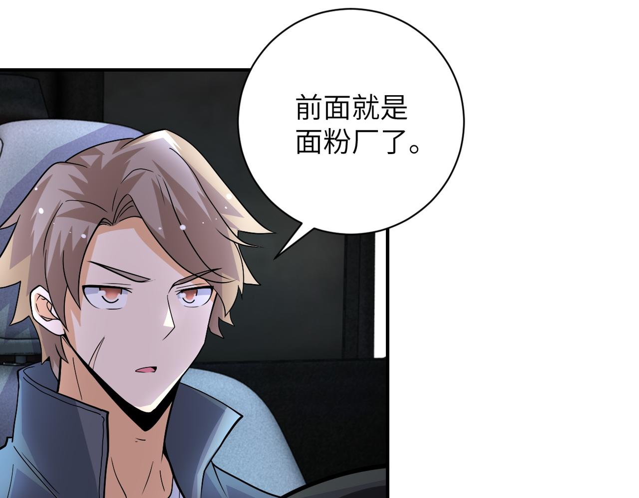第206话 将军68