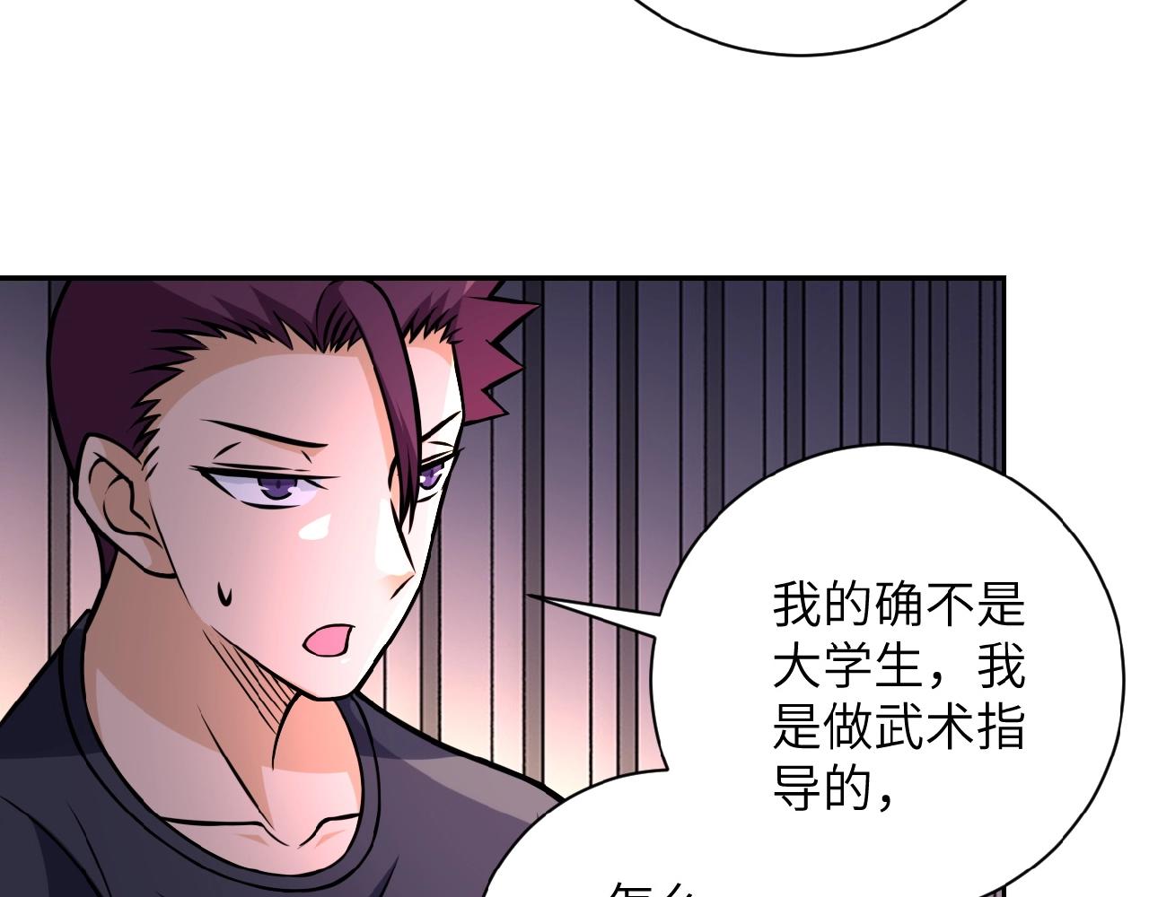 第27话 依附83