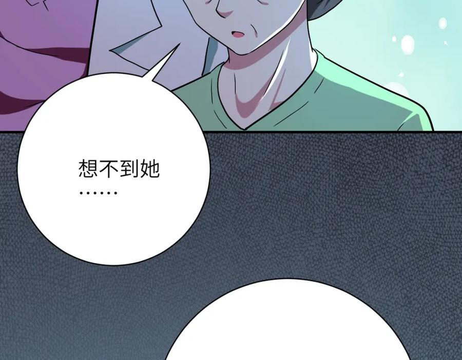 第413话 不能离开80