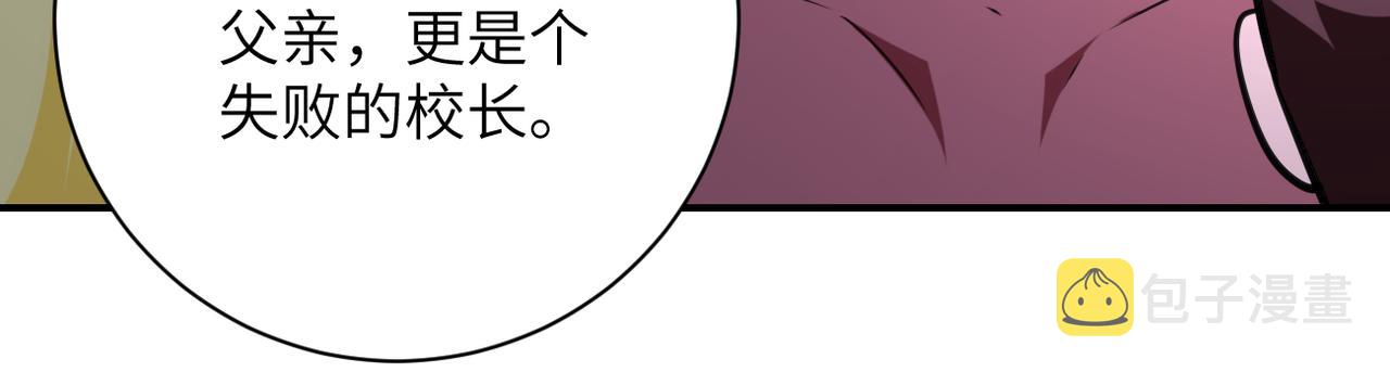 第297话 怪物55