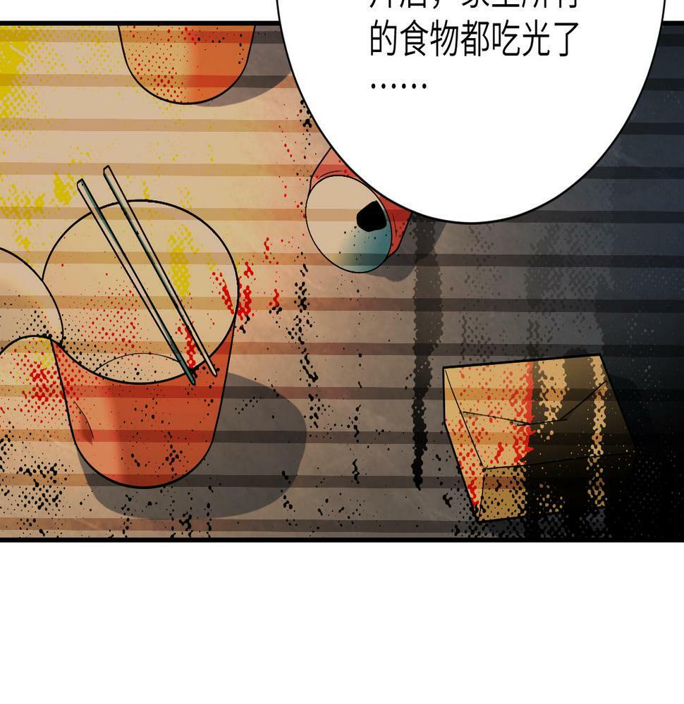 第366话 特殊癖好79