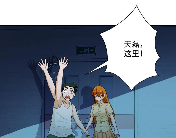 第7话 诀别????15