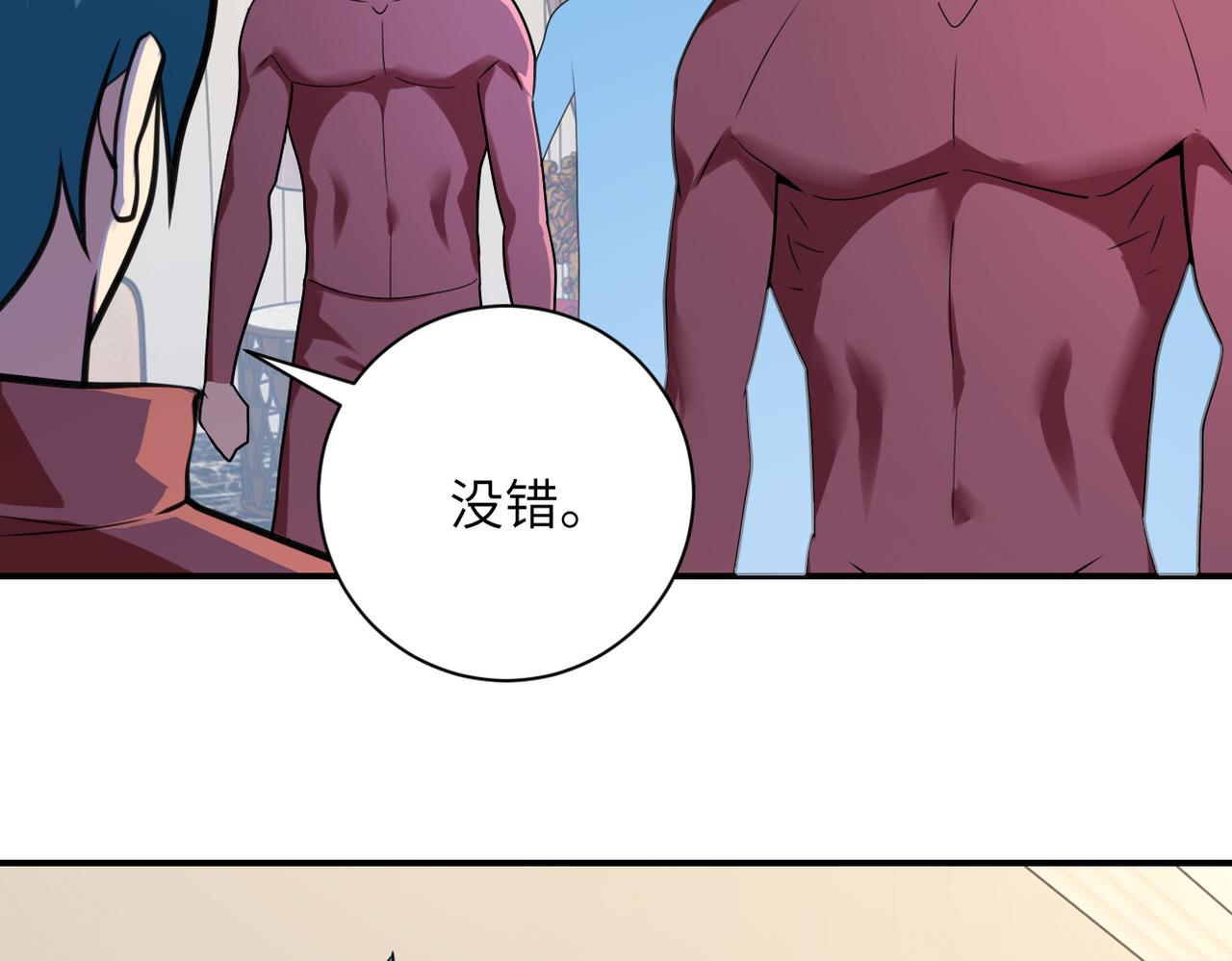 第292话 天才36