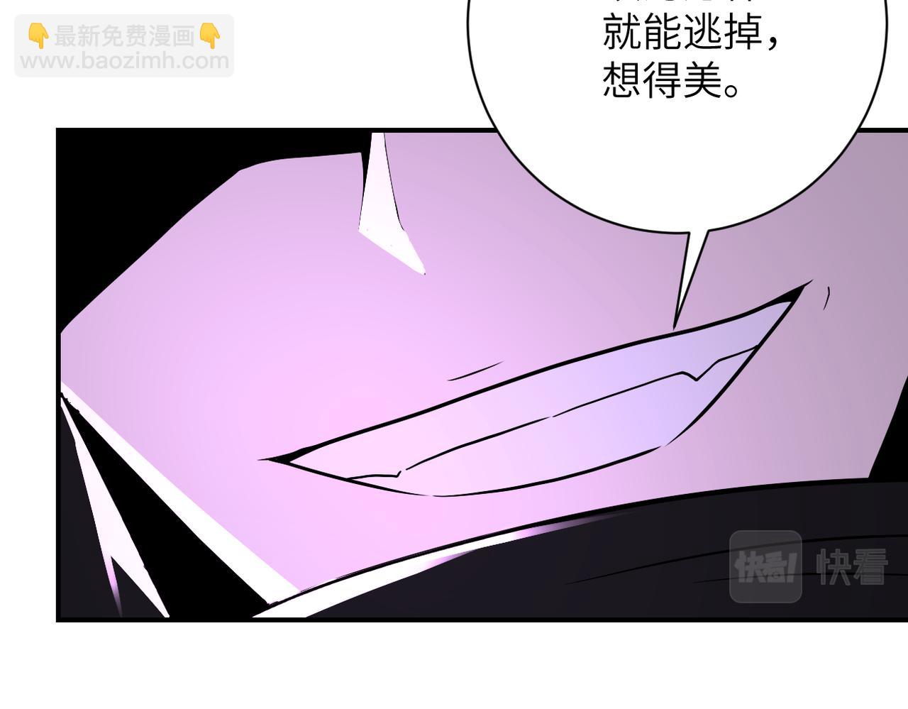第263话 埋伏30