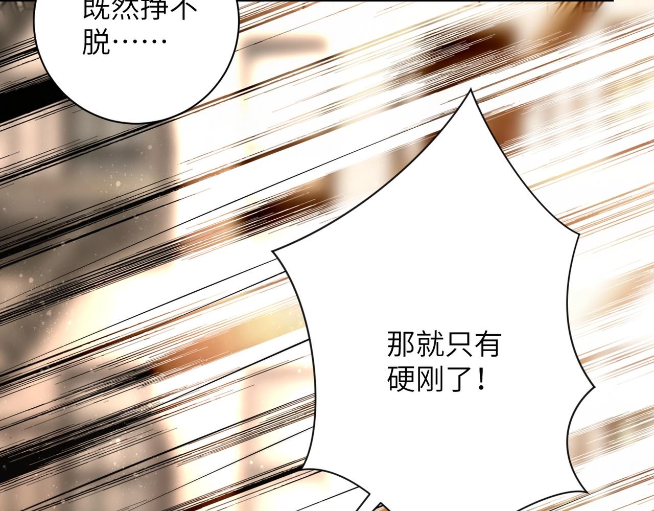 第47话 各自为战的队员们22