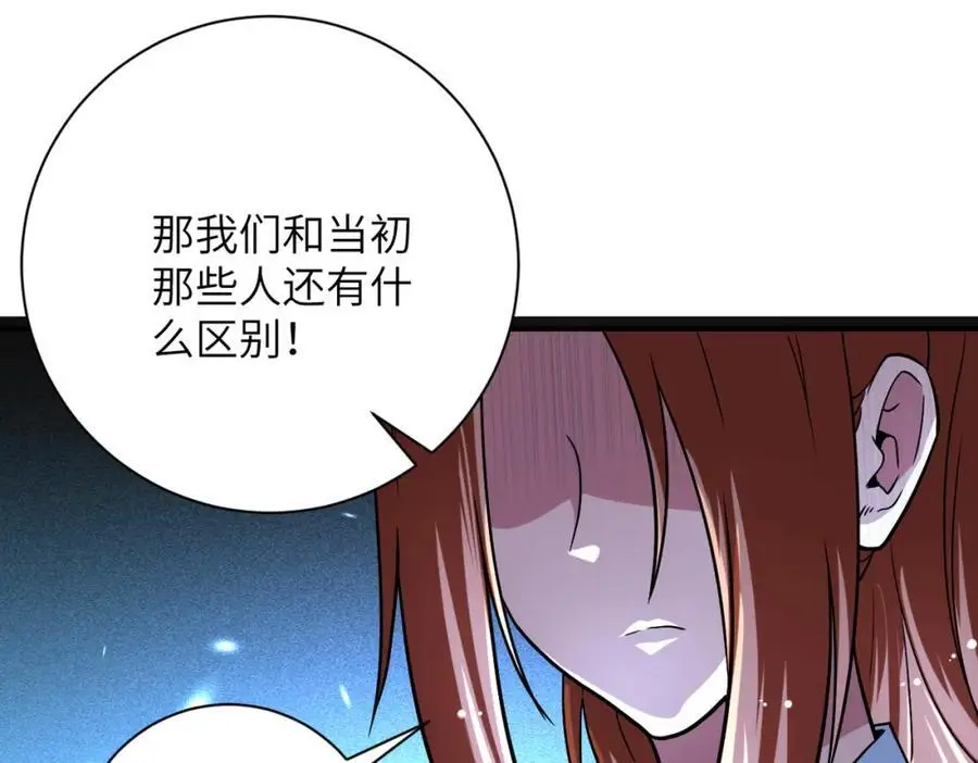 第450话 错误的决定22