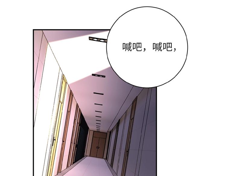第16话 正义永不缺席！92