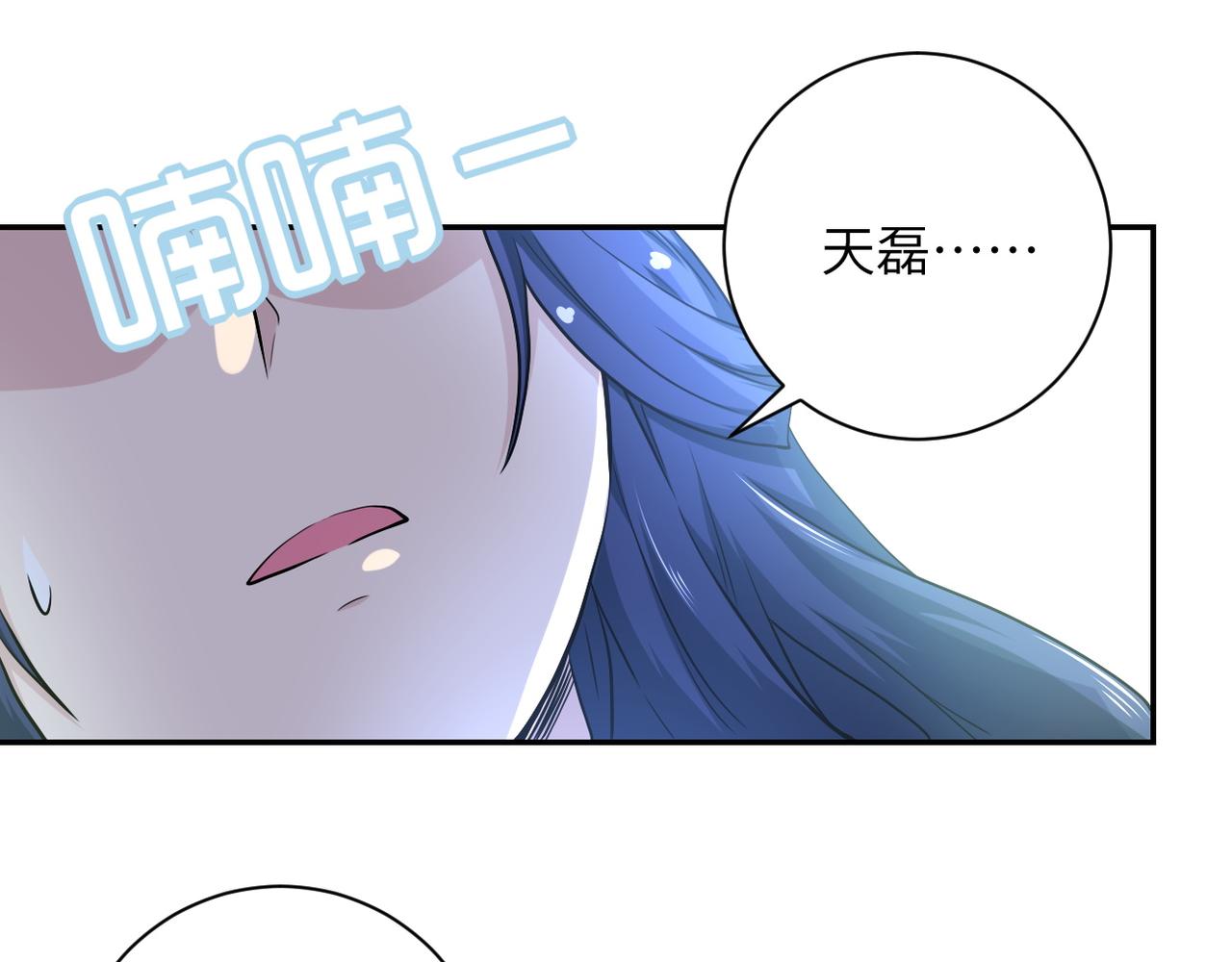 第92话 沈心煜的胜利47