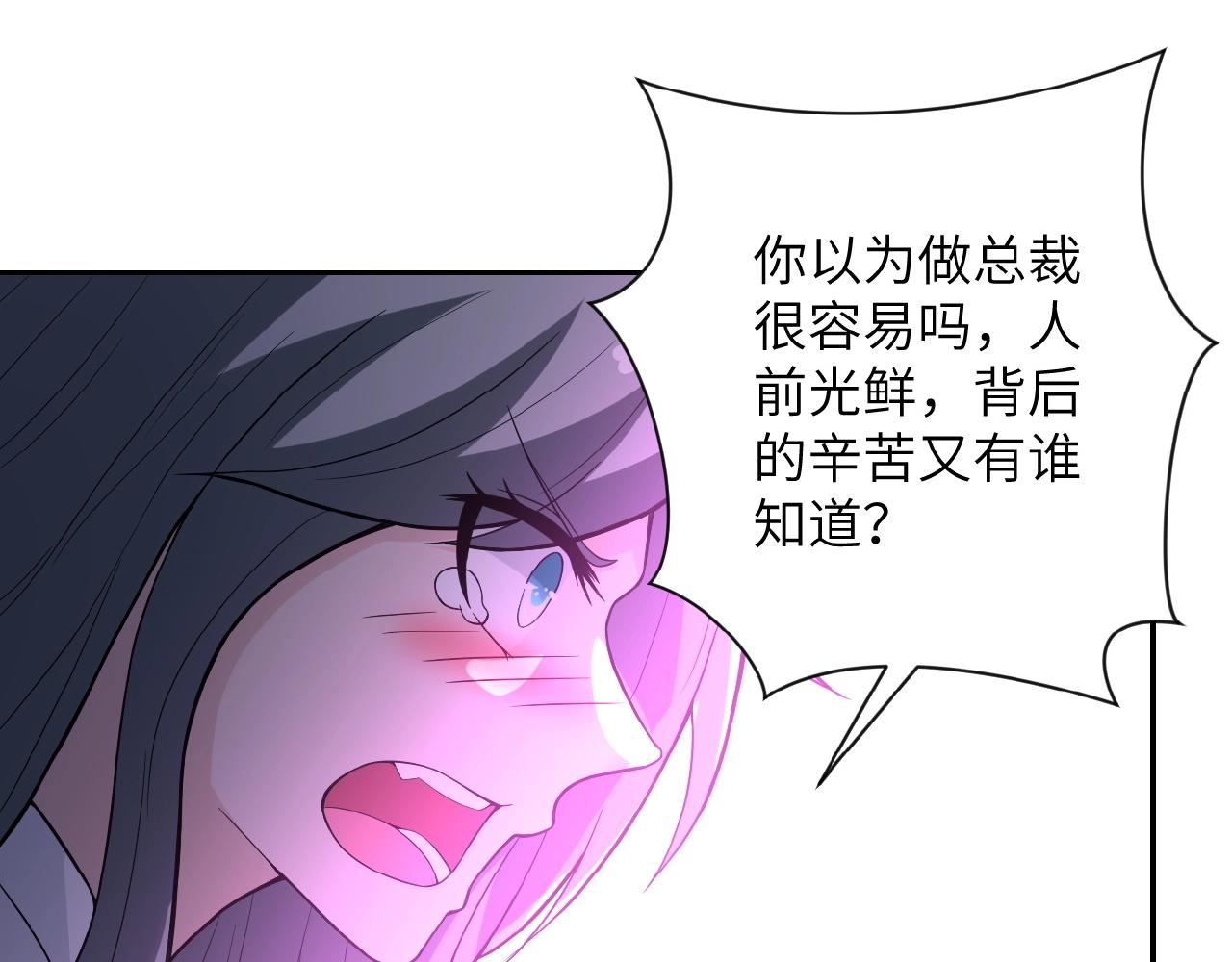 第30话 争执89