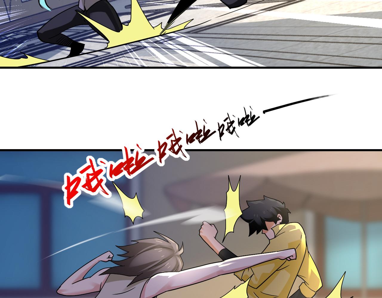 第314话 求怪得怪39