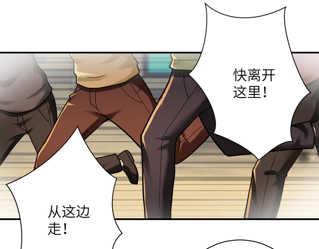 第343话 爱人40