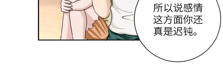 第6话 逃吧，趁你们还活着31