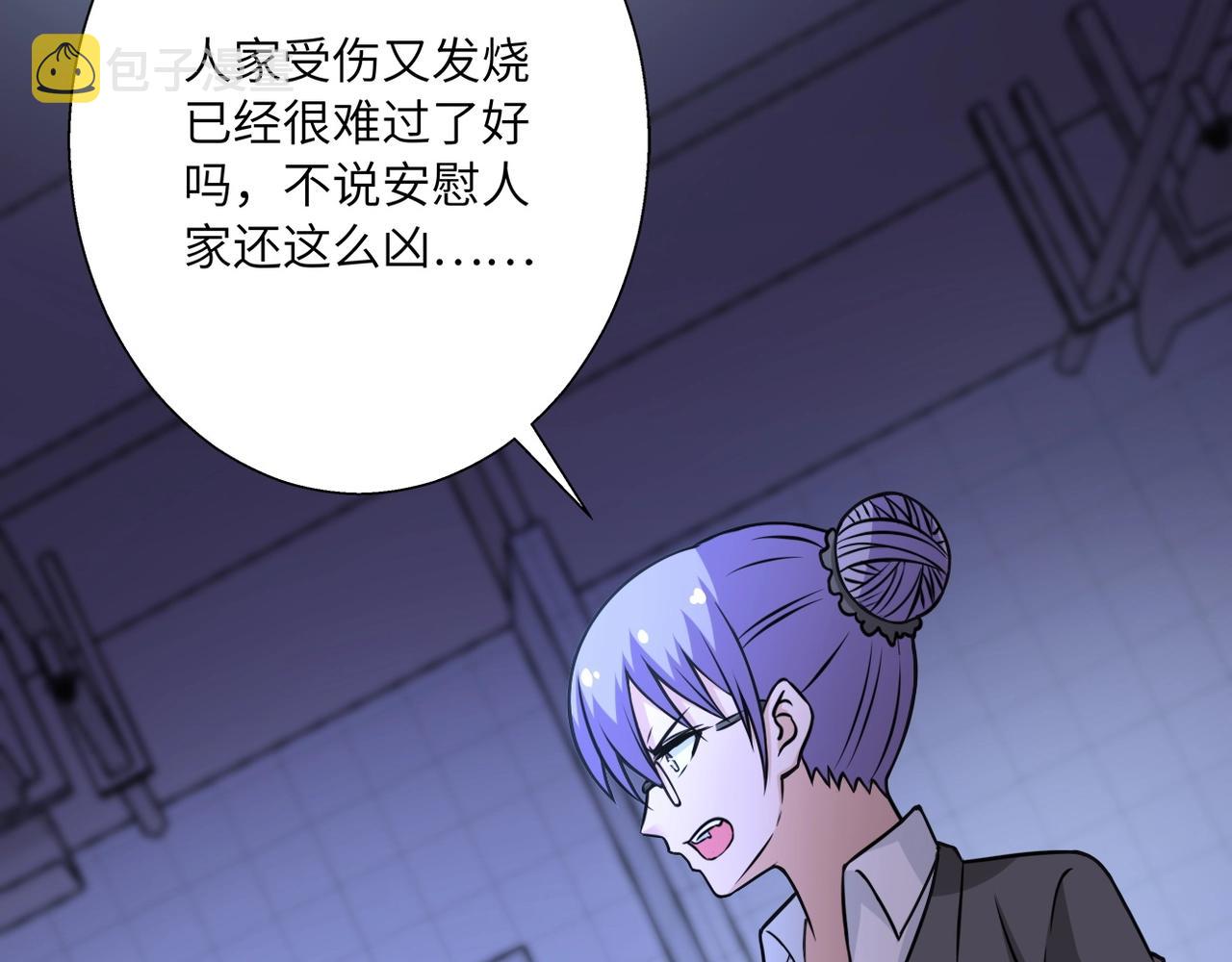第39话 为她而战56