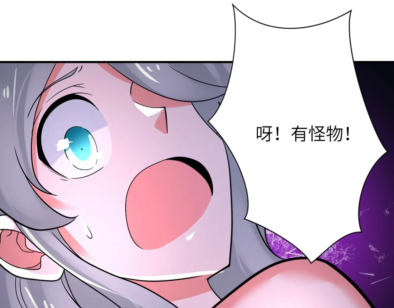 第359话 郑冰颜进化59