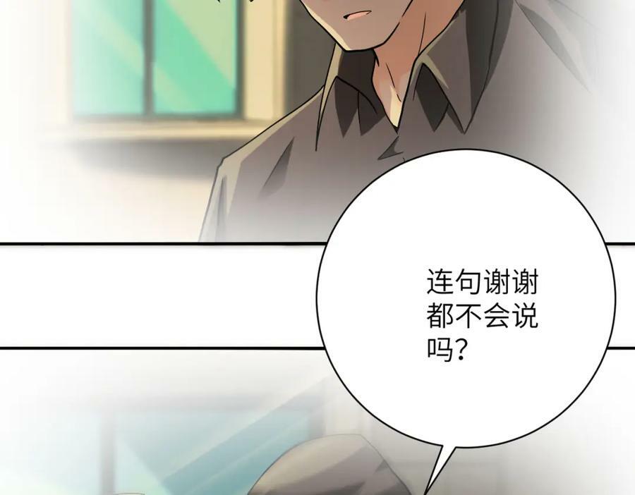 第395话 暗流73