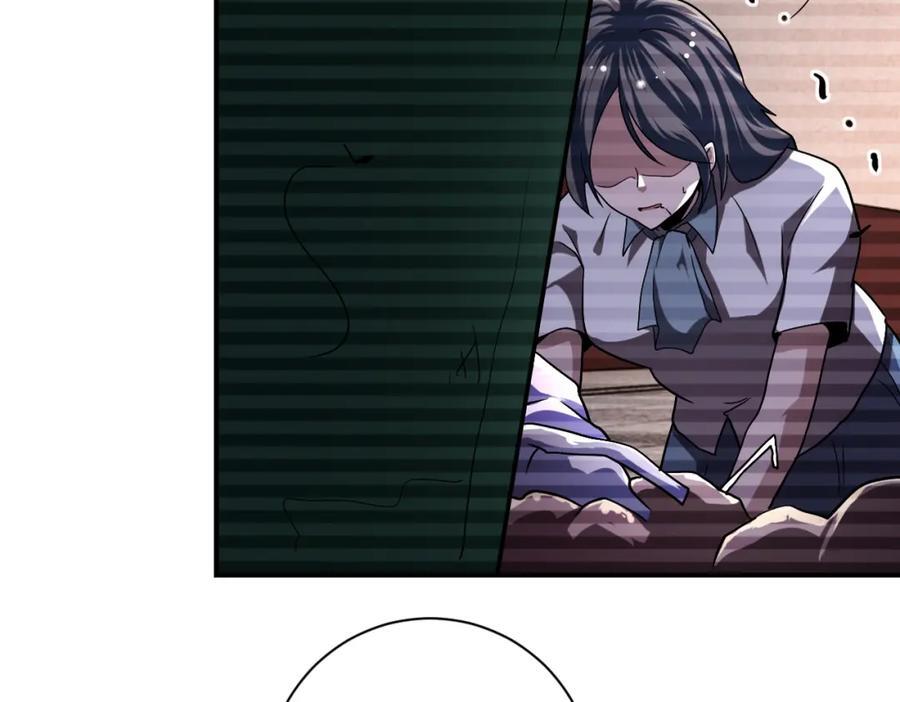 第429话 霸凌28