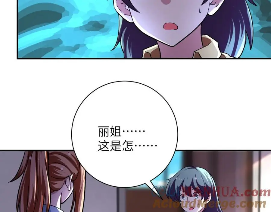 第452话 诚意6