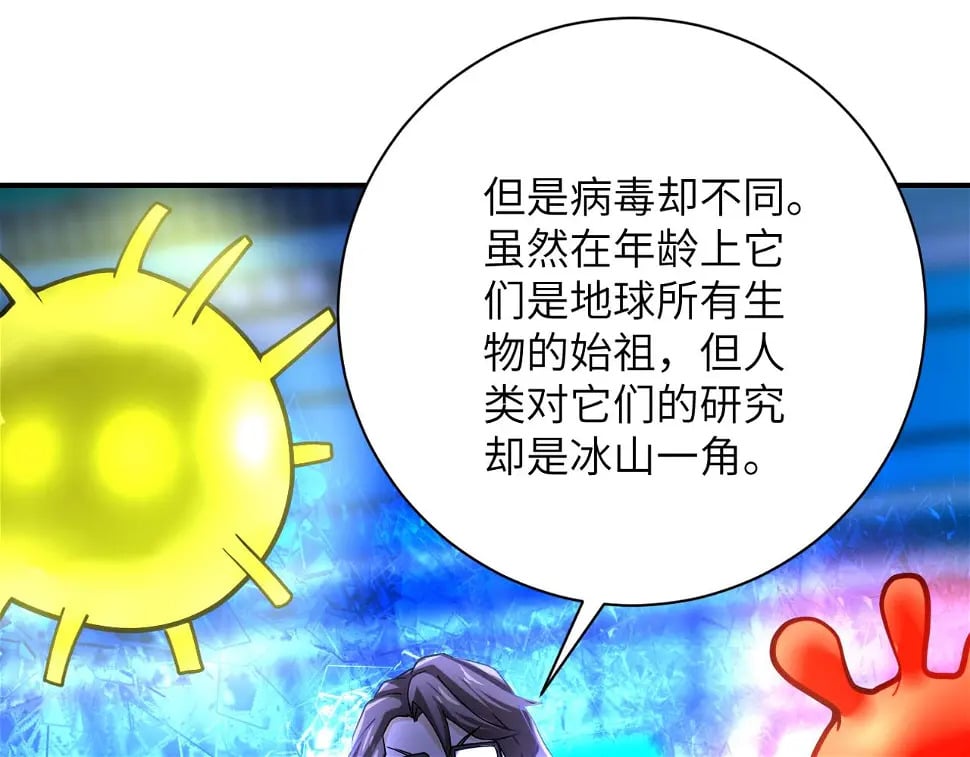 第364话 融合实验21