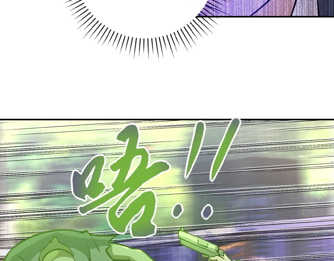 第32话 保镖86