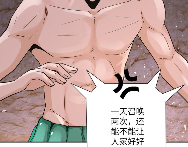 第119话 脱逃101