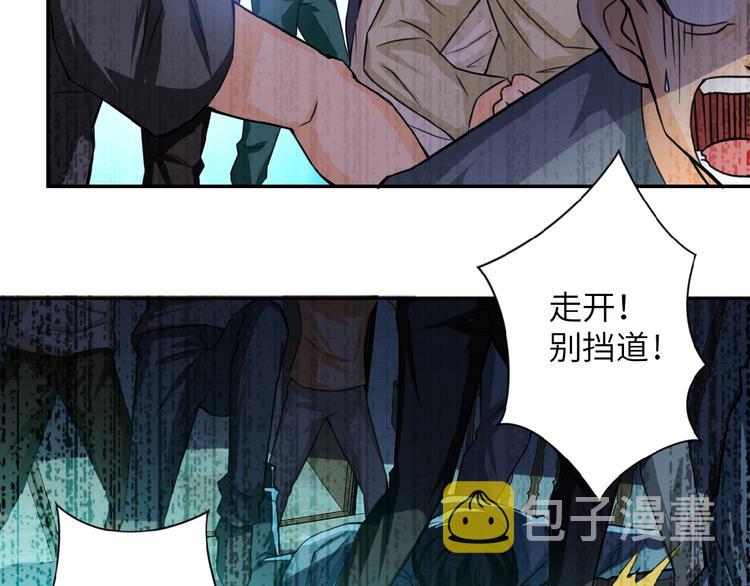 第6话 逃吧，趁你们还活着131