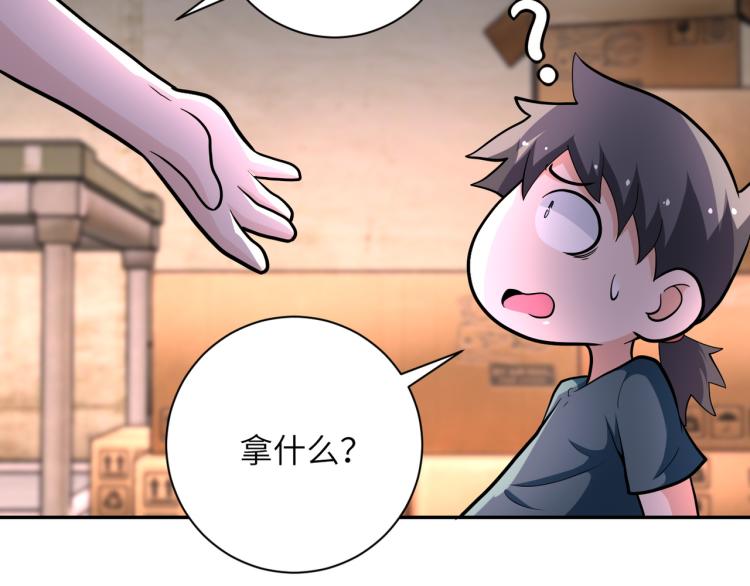 第133话 小怡和阿俊24