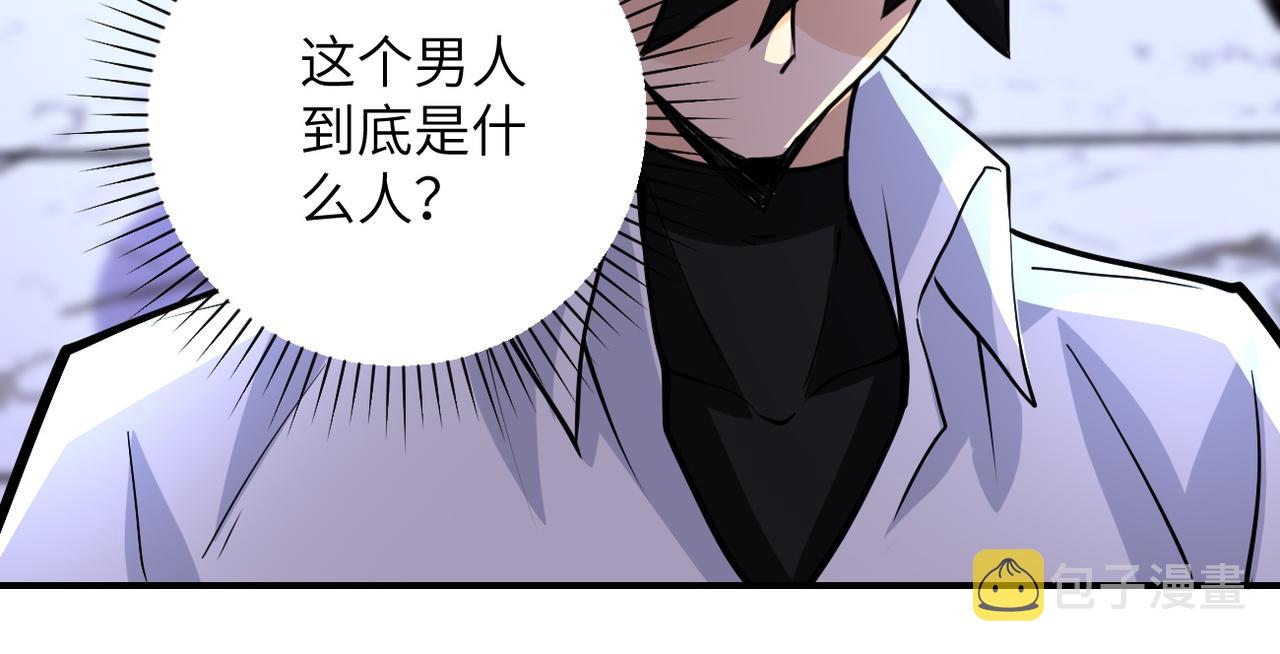 第192话 化险为夷56