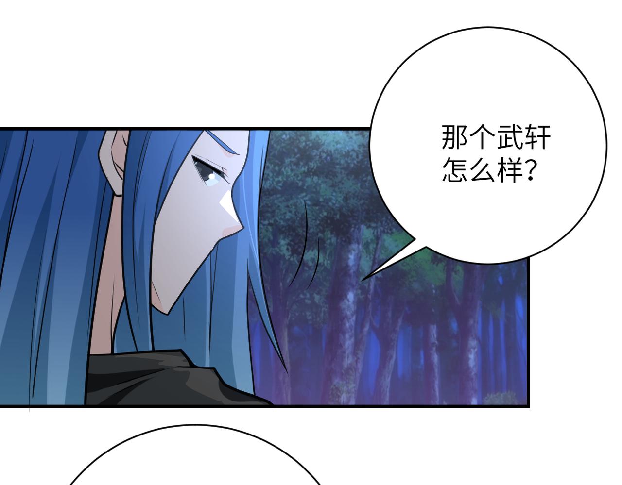 第304话 偷得浮生47