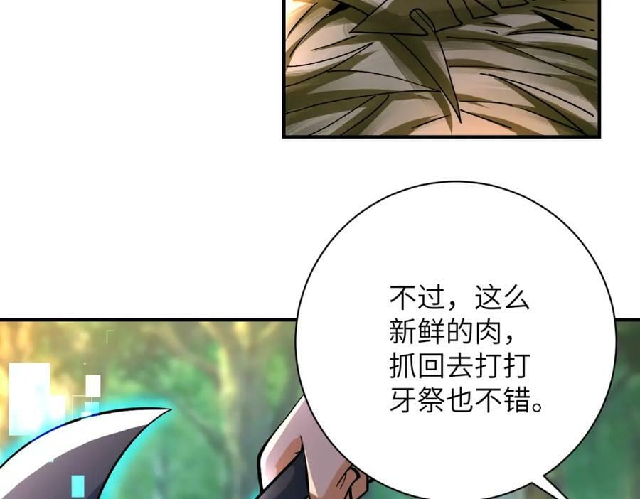 第403话 武轩归队19