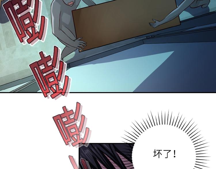 第6话 逃吧，趁你们还活着89