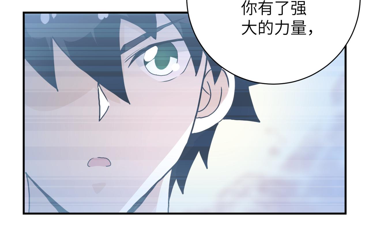 第261话 幕后黑手69