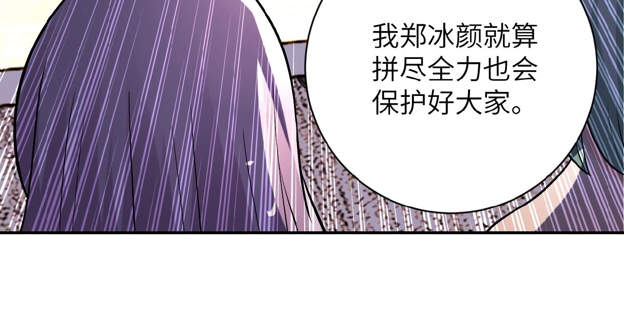 第23话 吊唁78