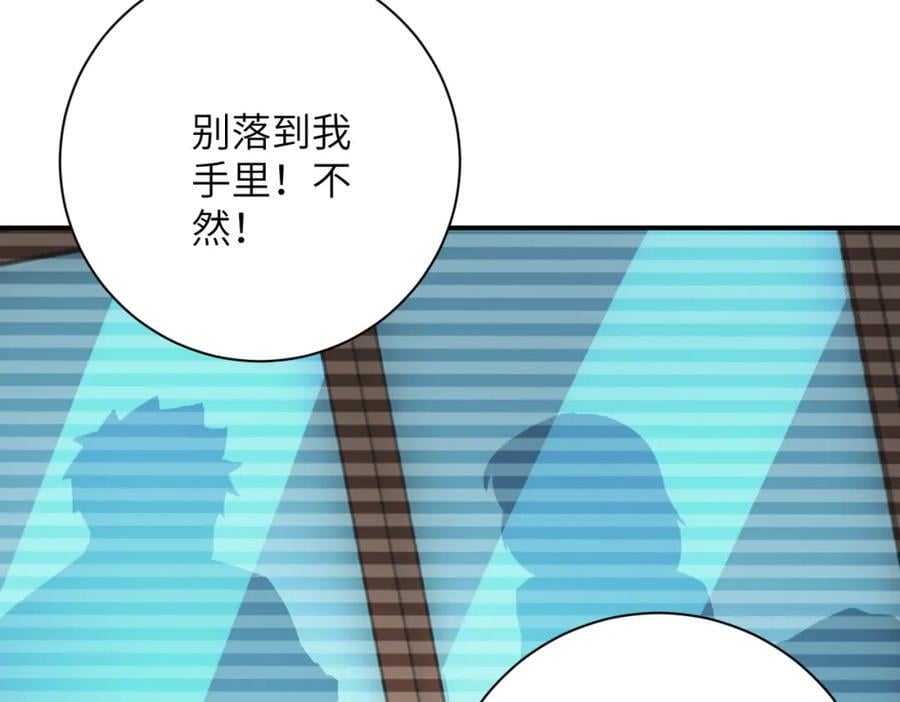 第429话 霸凌65