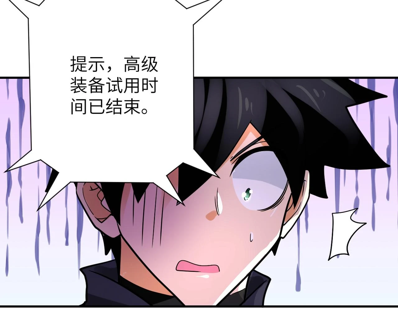 第357话 兄弟同心94