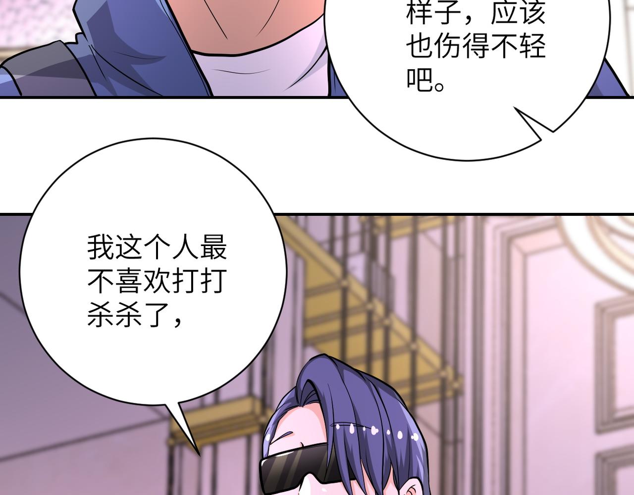 第144话 怪物53