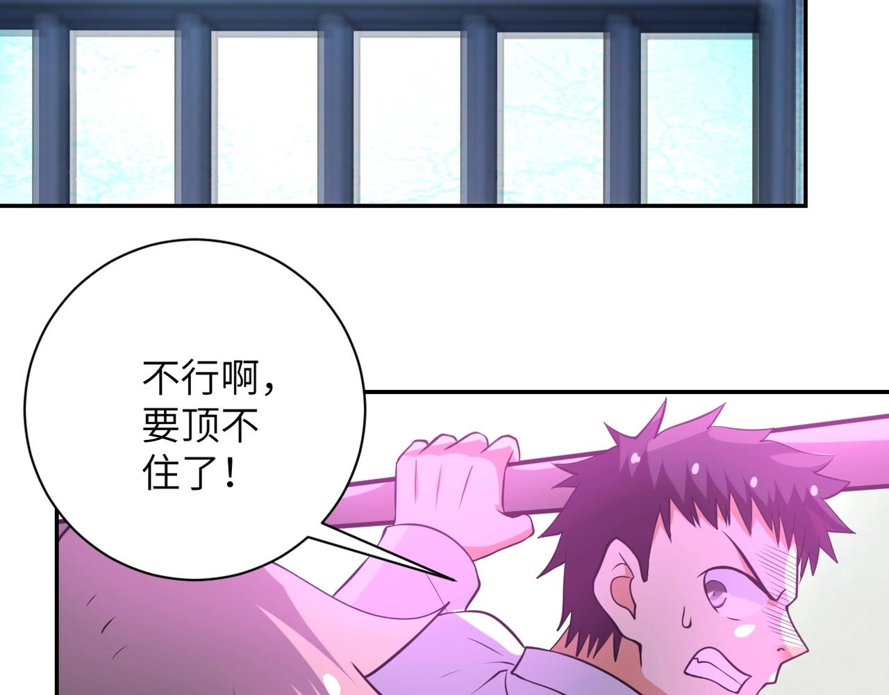 第51话 恶的终局68