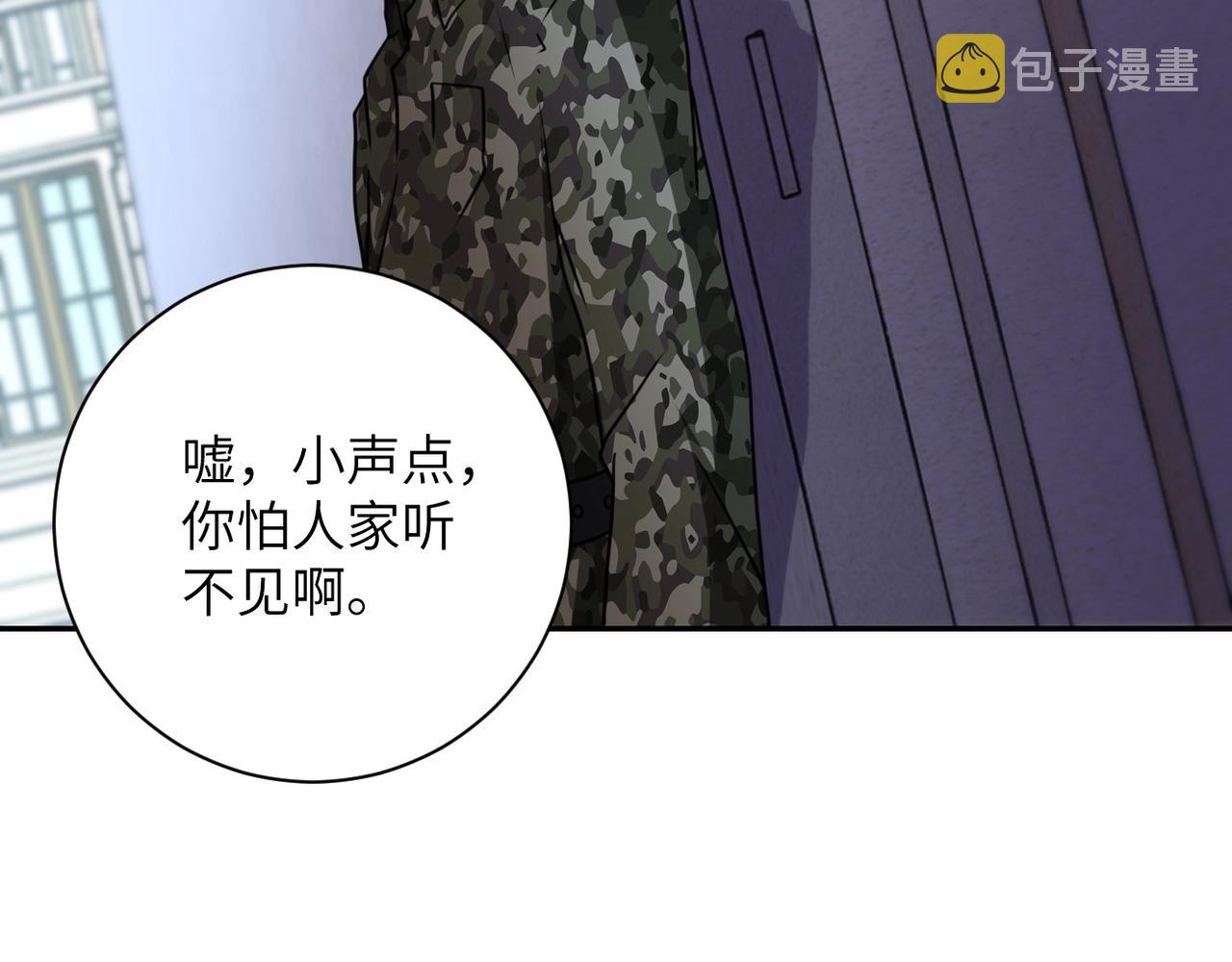 第60话 末世土皇帝85