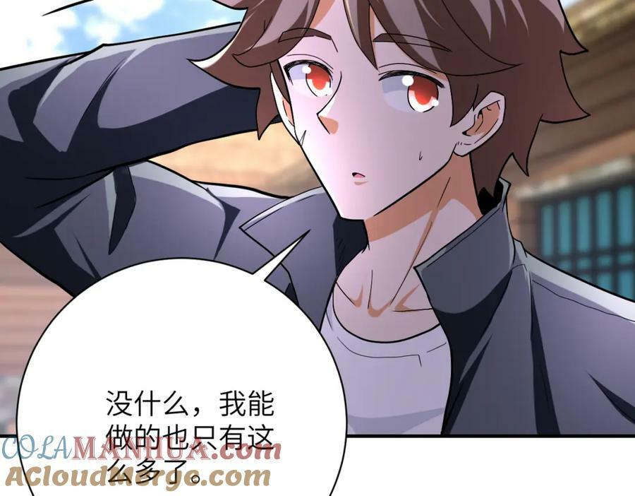 第407话 奇迹75