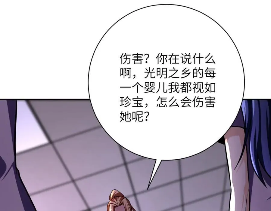 第457话 追捕28