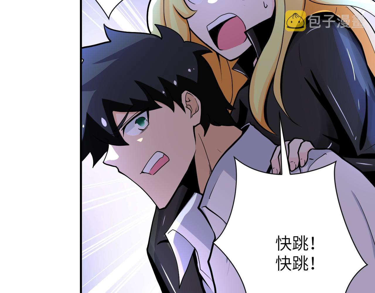 第179话 偷心混蛋赵天磊15