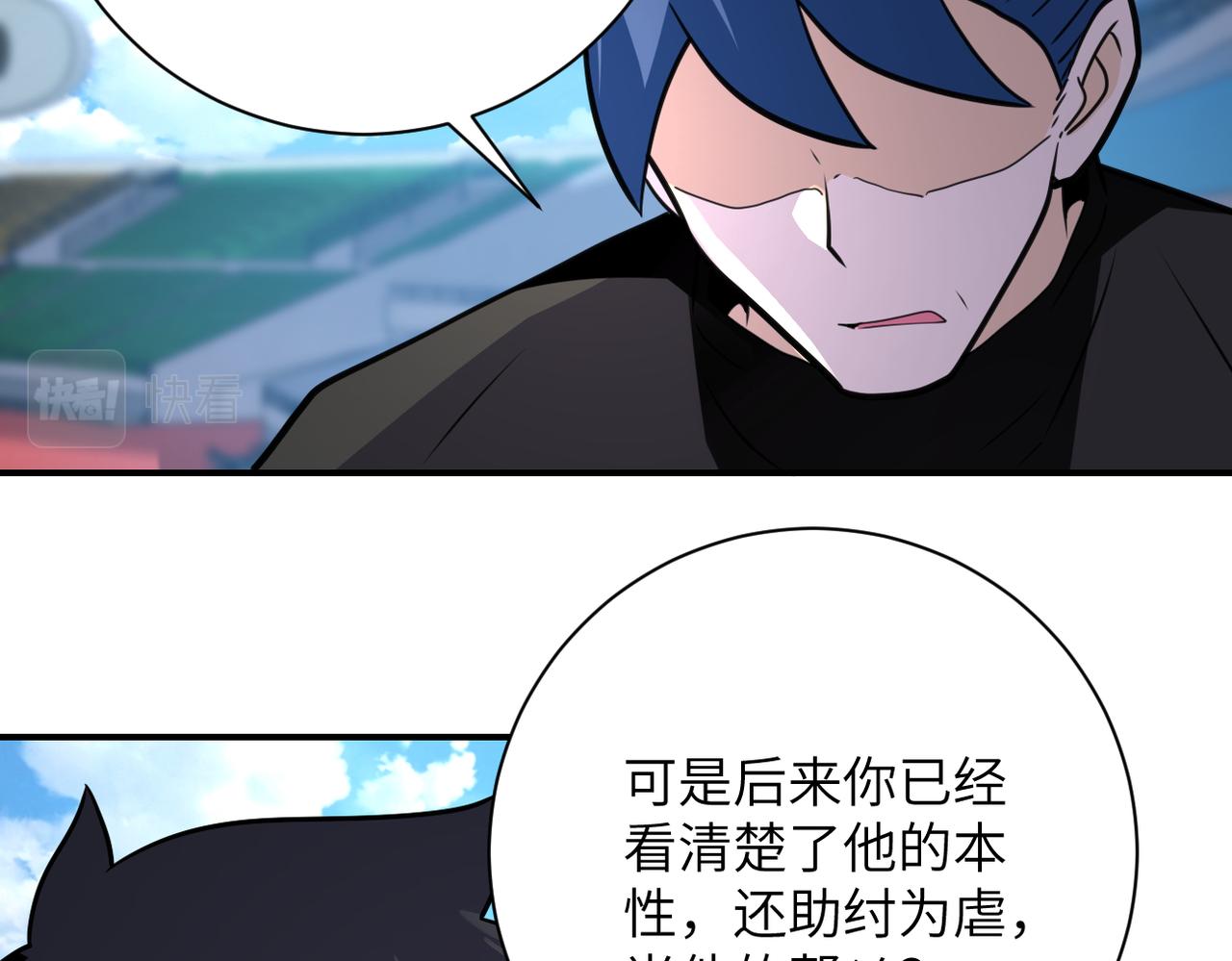 第296话 头领的身份34
