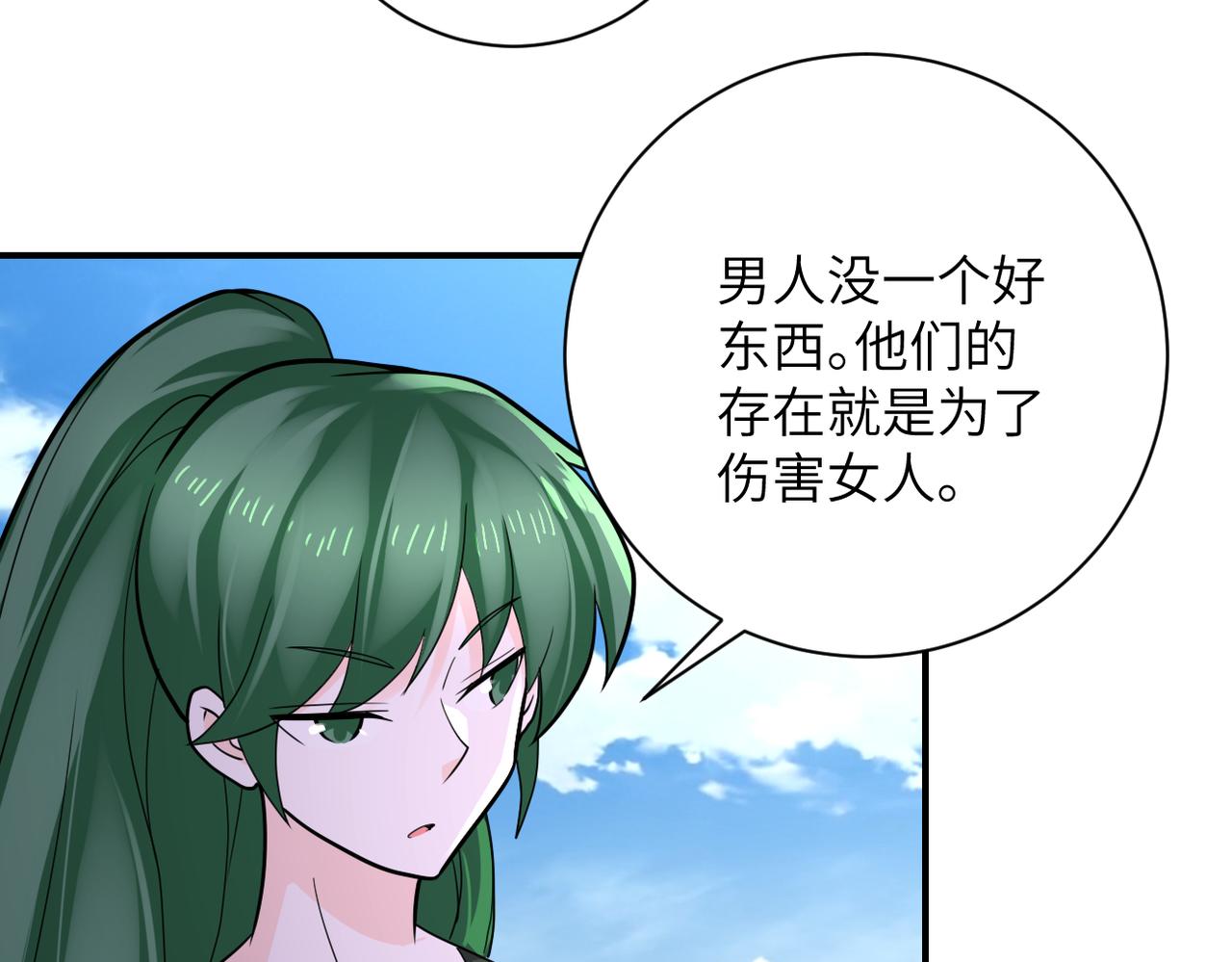 第306话 友谊的小船翻了28