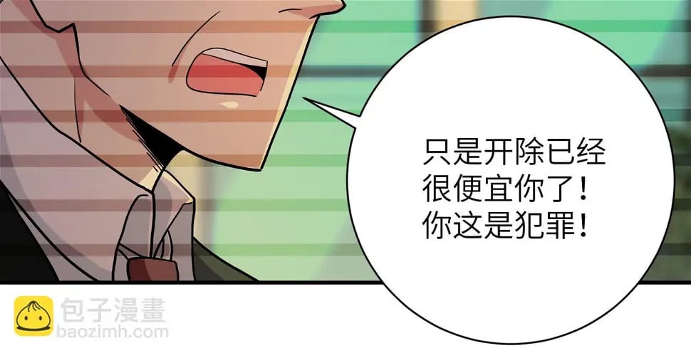 第365话 野心55