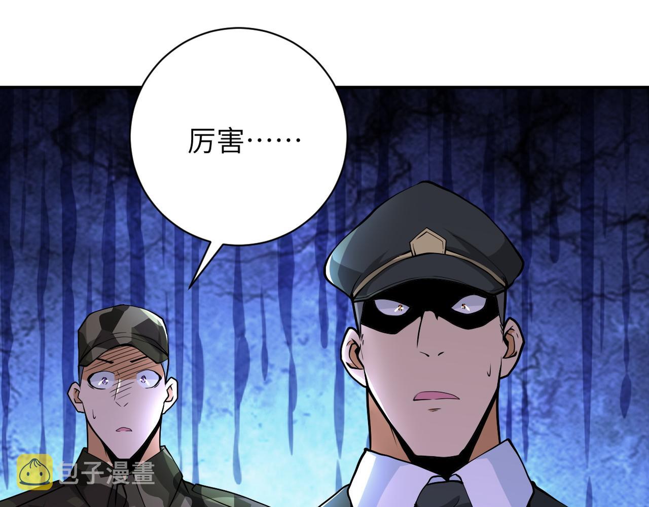 第108话 近身格斗29