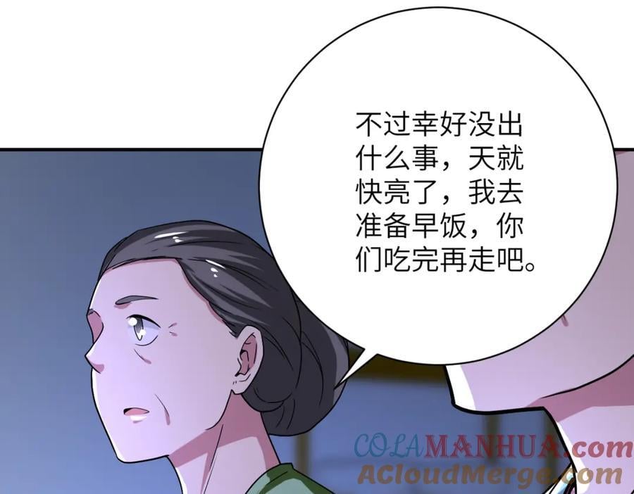 第415话 坟场33