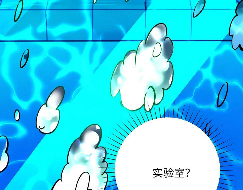 第374话 进化（加更）6