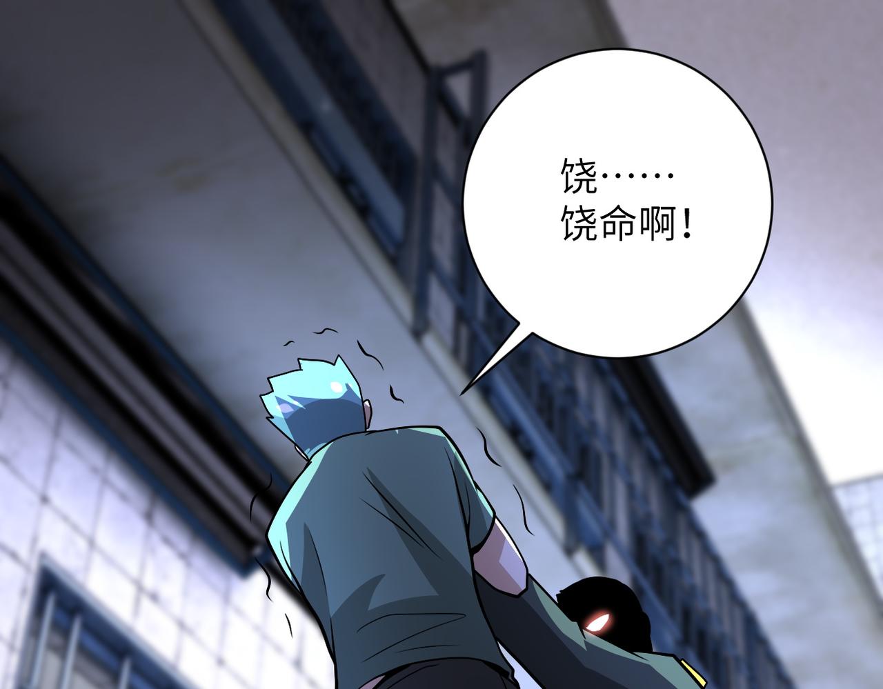 第217话 未能实现的许诺37