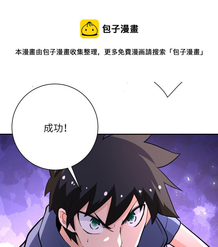 第141话 狩猎88