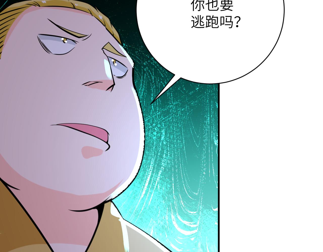 第289话 变态！79