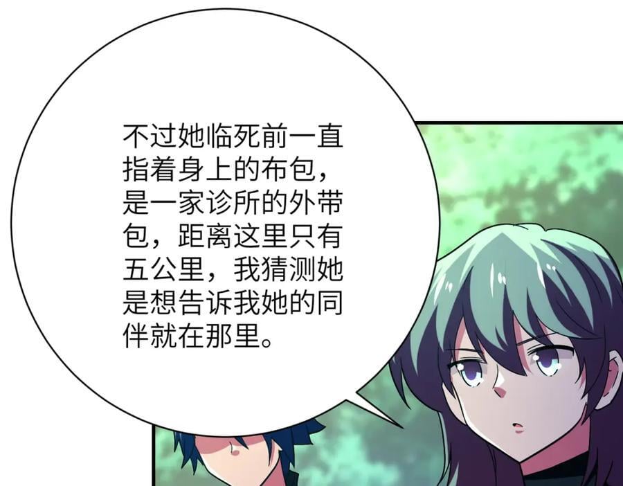 第411话 任务47